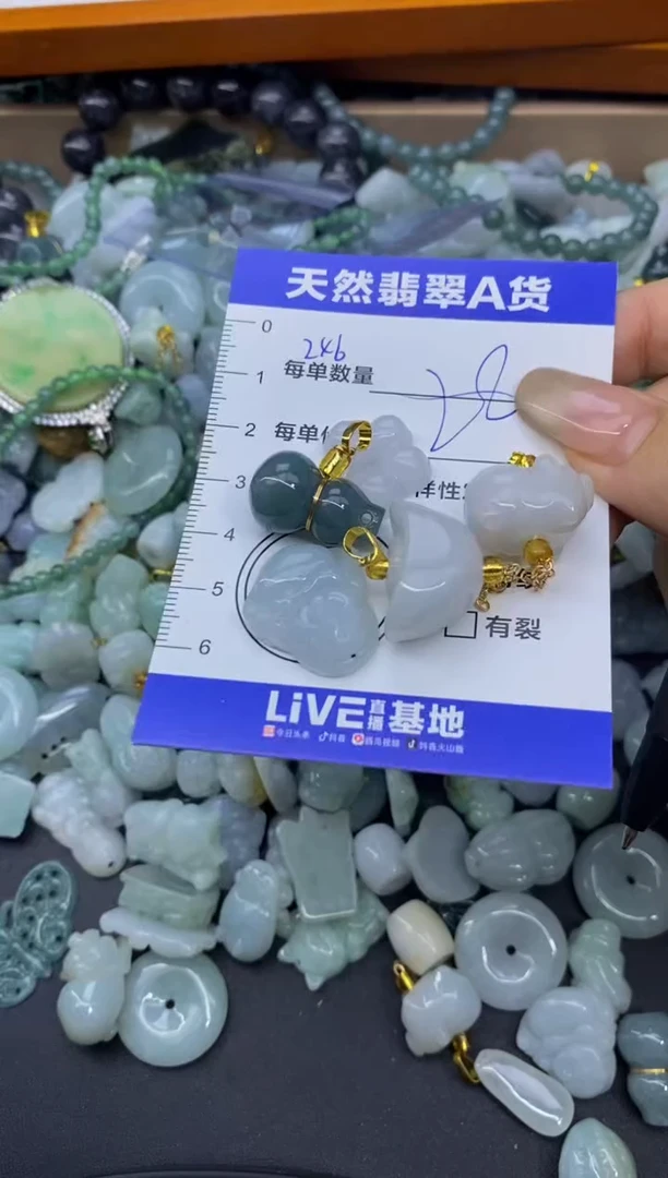 颈饰未镶嵌翡翠天然翡翠A货批量多样性发一件