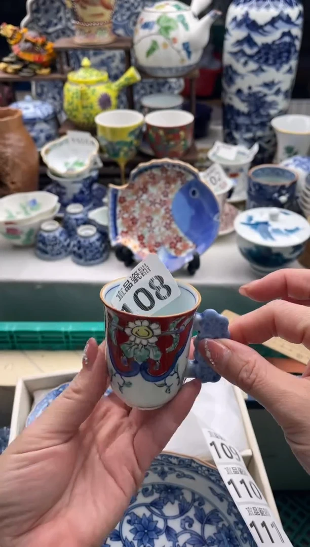 【闪购商品】瓷片宜品陶瓷感谢支持