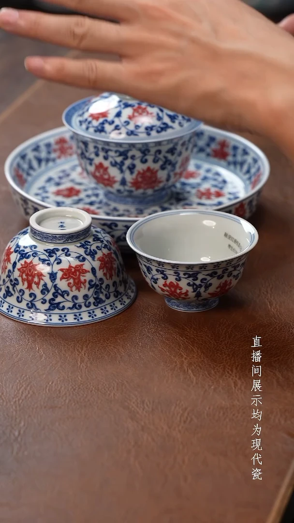 茶器茶器永乐四件套