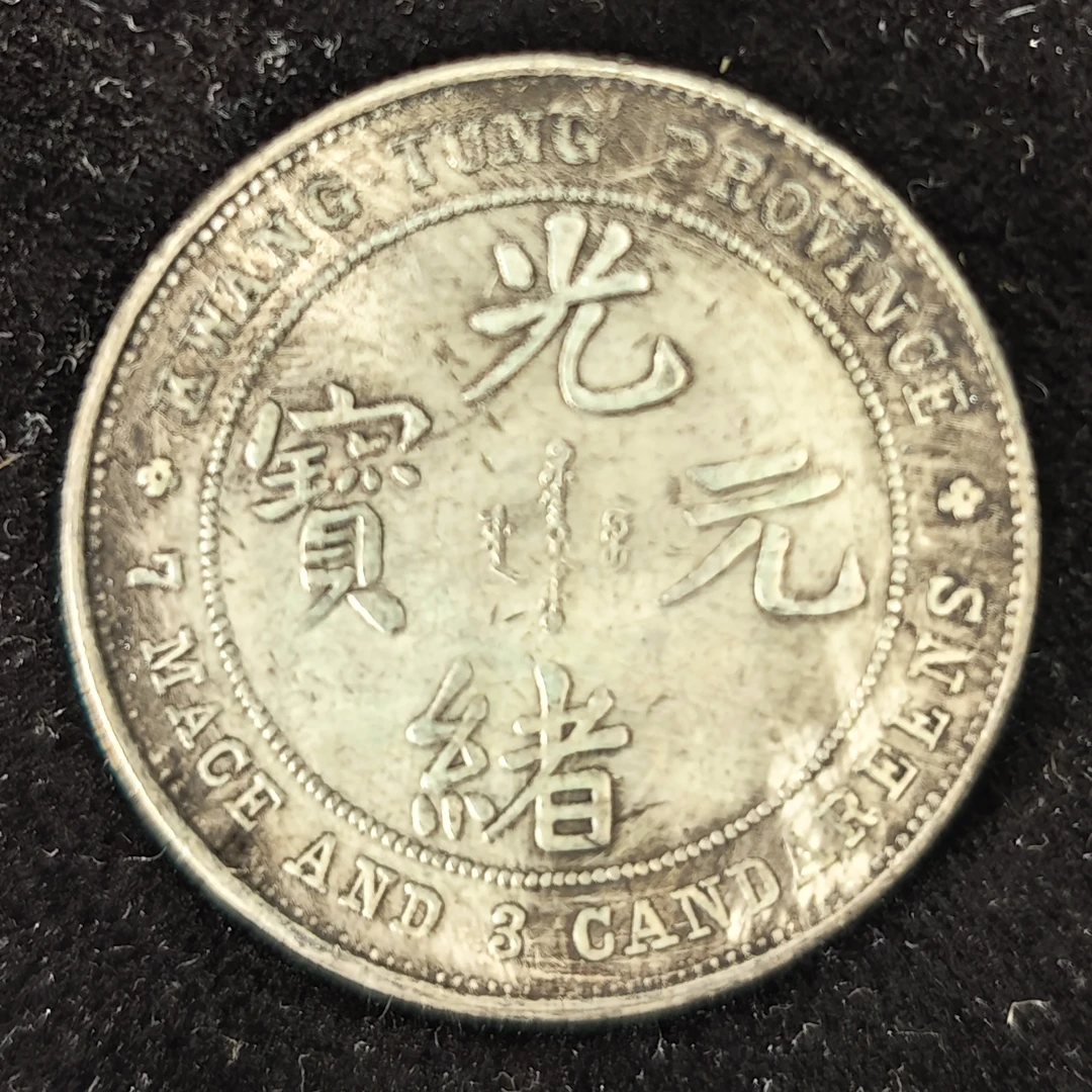 A6国民龙洋家居复古摆件类工艺品