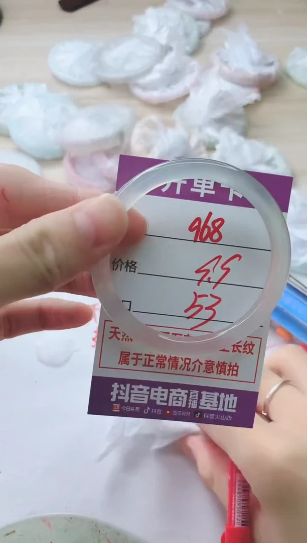 玛瑙/玉髓手镯未镶嵌968