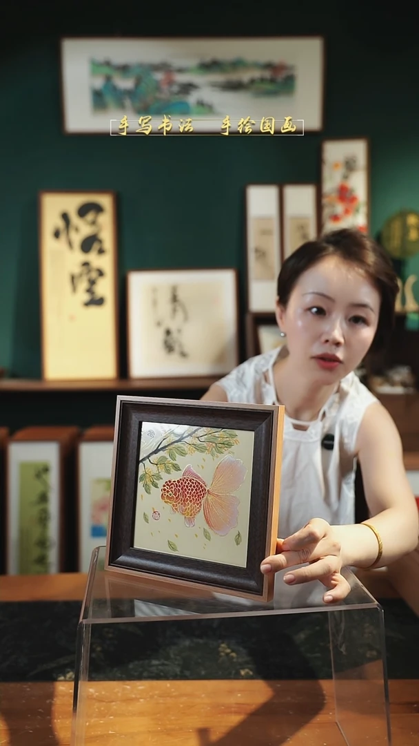 国画金鱼  20*20cm  26号
