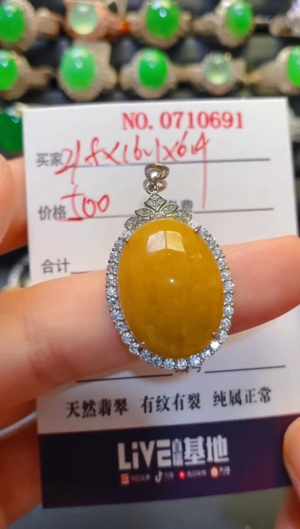 银S925镶嵌翡翠耳饰天然