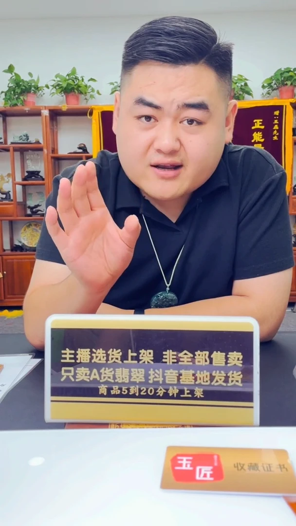 定制翡翠未镶嵌K*#毛货闪购链接WL0