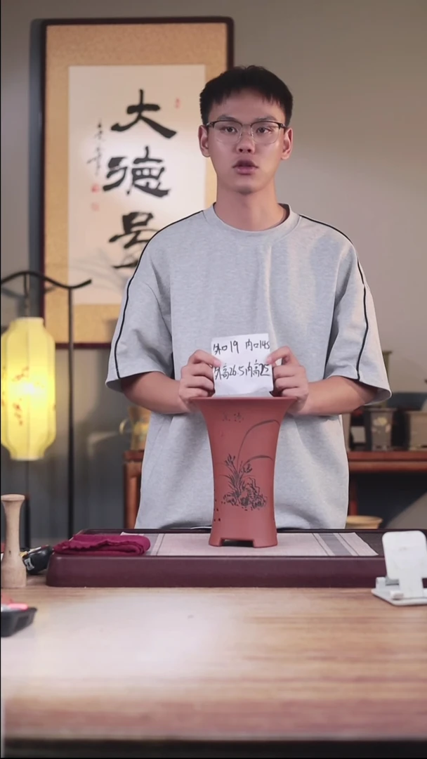 紫砂花盆清水泥中号喇叭一只带托