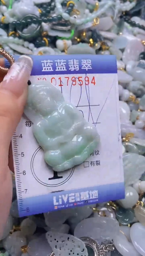 【闪购商品】翡翠颈饰未镶嵌闪购0179594