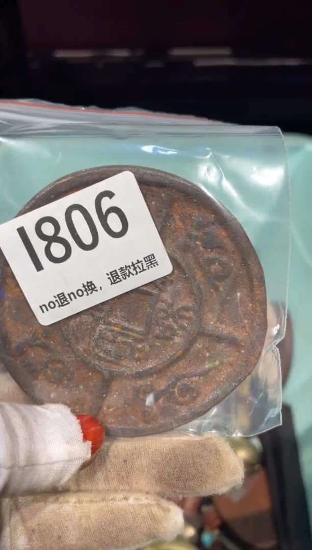 瓷片表姐直播链接火爆火爆