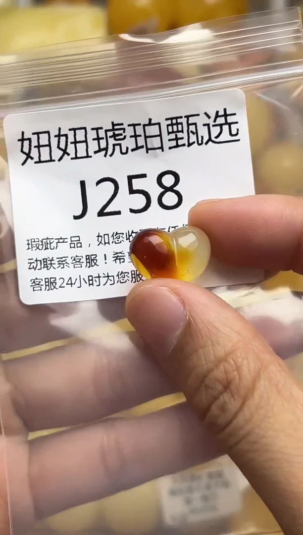 裸石蜜蜡未镶嵌天然蜜蜡微瑕珠子 假一赔万