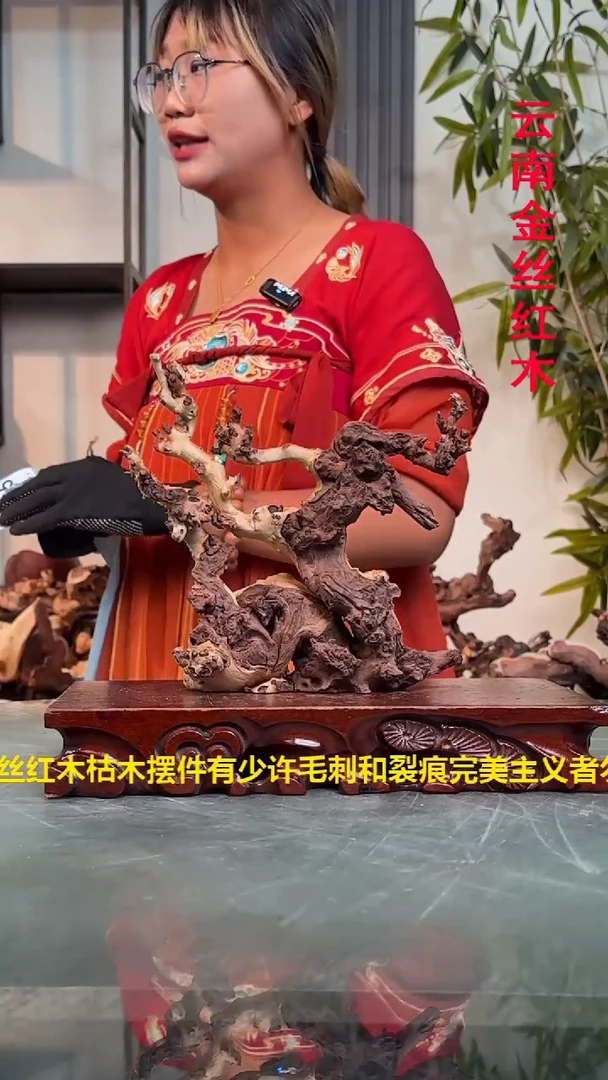 木博****。金丝红木金丝红木E265