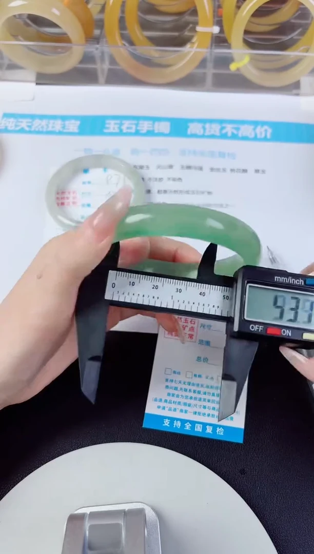 未镶嵌手镯石英质玉98--圈口60