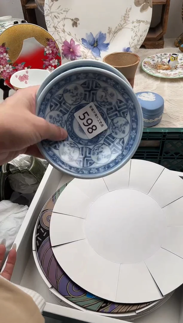 这**天A          598