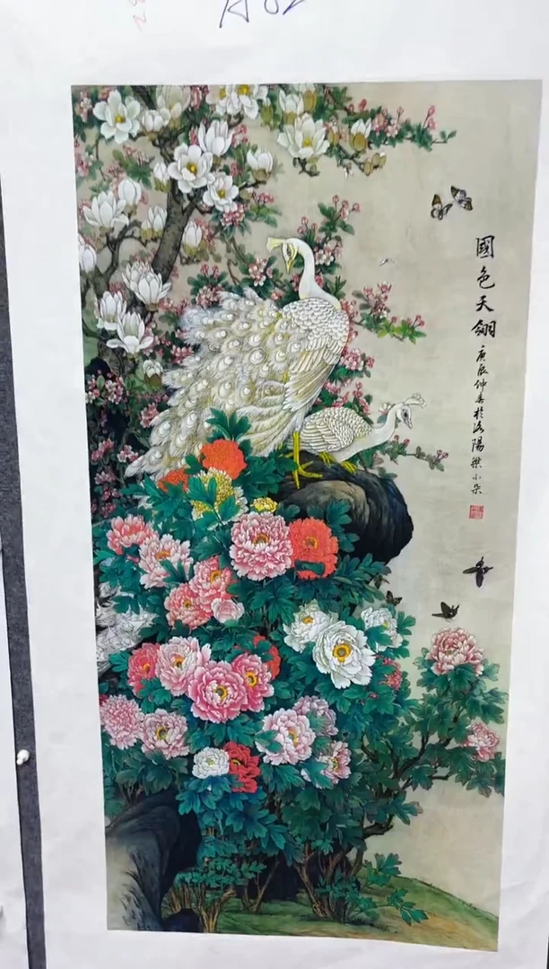 悦白书画年画年画A82