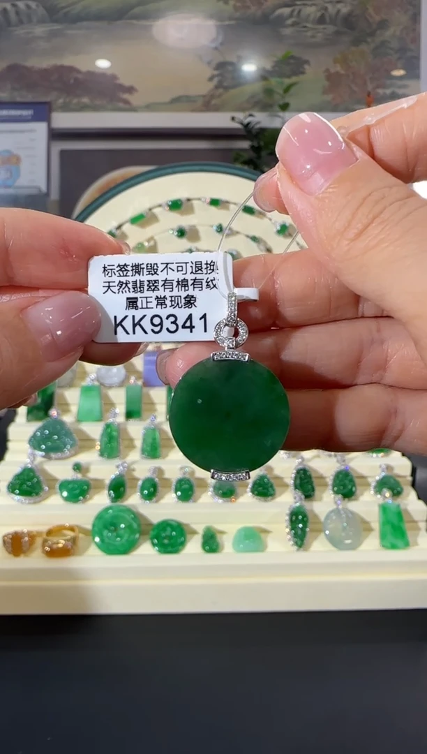 颈饰18K金镶嵌翡翠KK9341无事牌