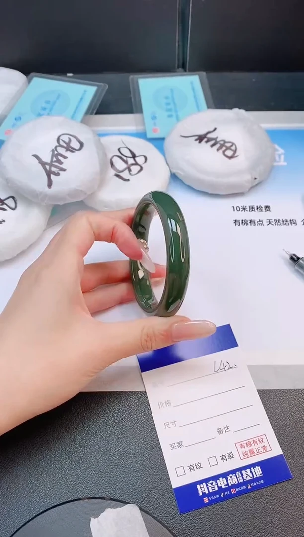 未镶嵌手镯和田玉4L42-57