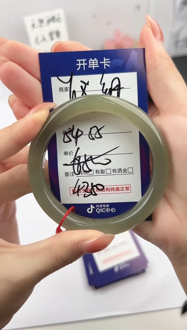 未镶嵌手镯和田玉微色差Y18