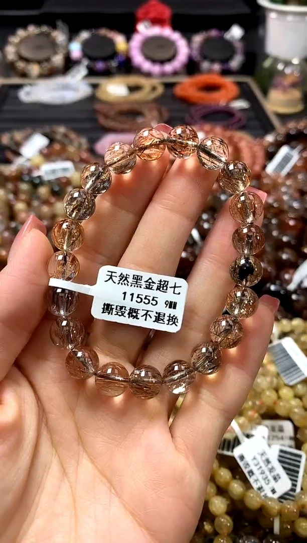 未镶嵌手链水晶9