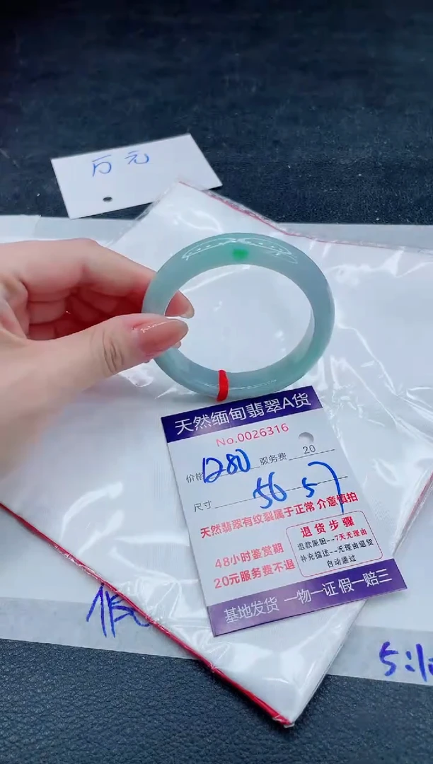 翡翠手镯未镶嵌1280.000000