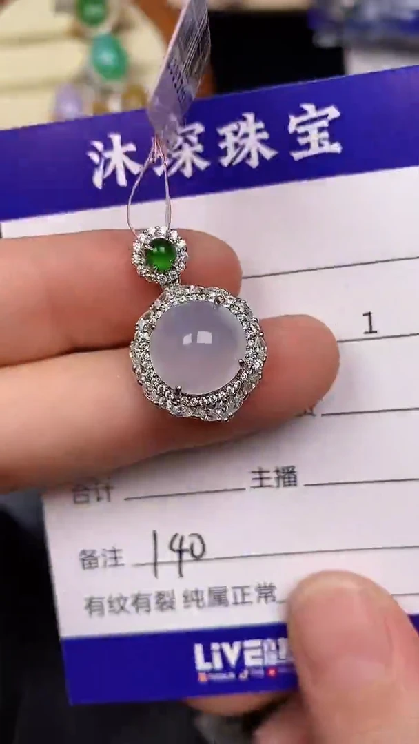 银S925镶嵌戒指翡翠1400