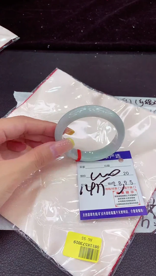未镶嵌手镯翡翠11111111111111111