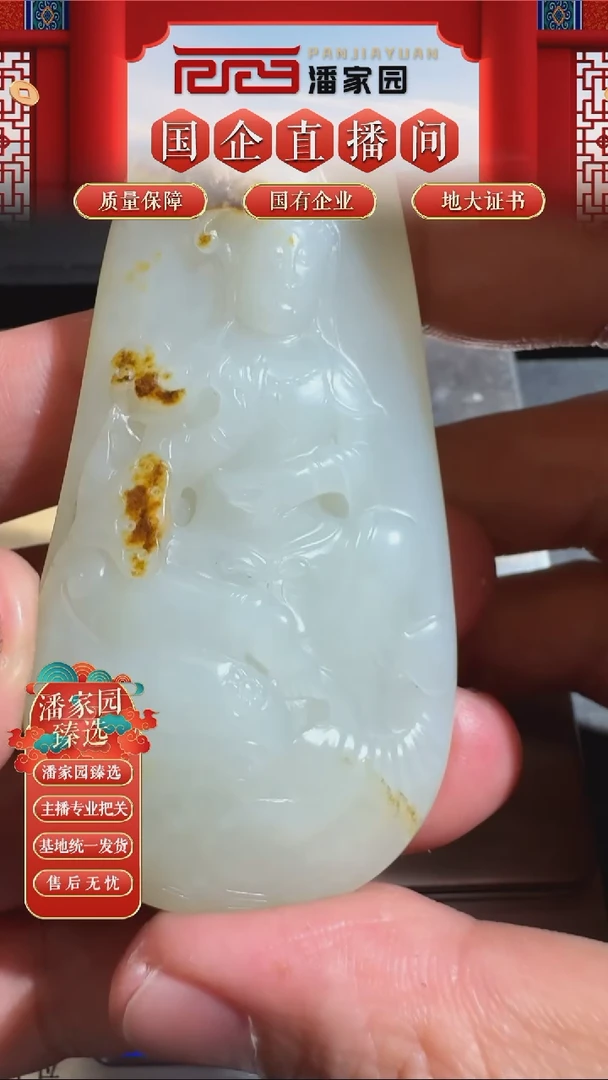 未镶嵌和田玉把件348-SYN-1120和田玉把件重62克