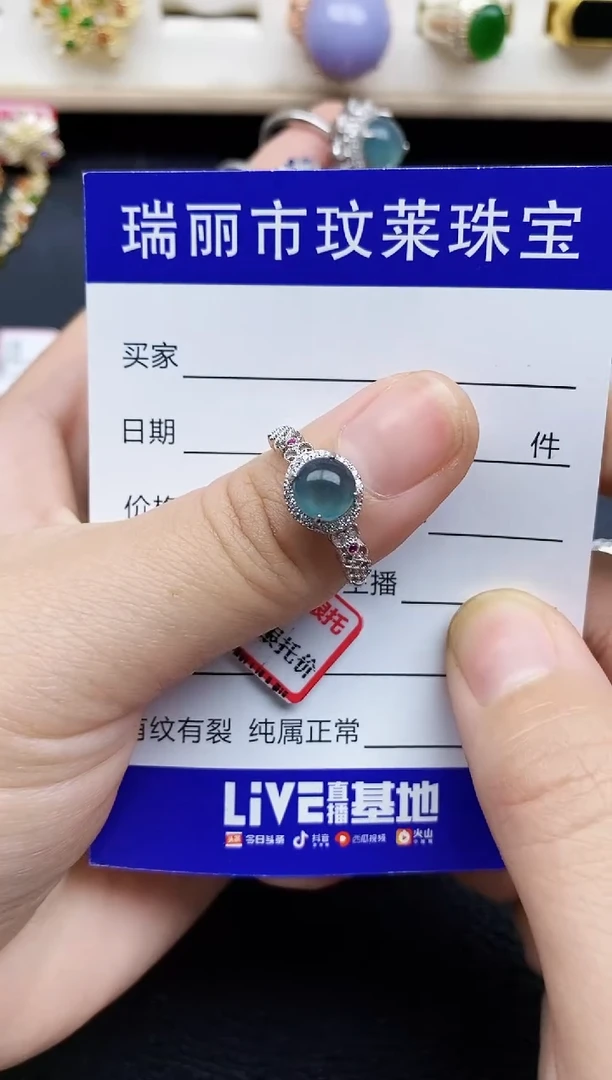 【闪购商品】翡翠戒指银S925镶嵌11111