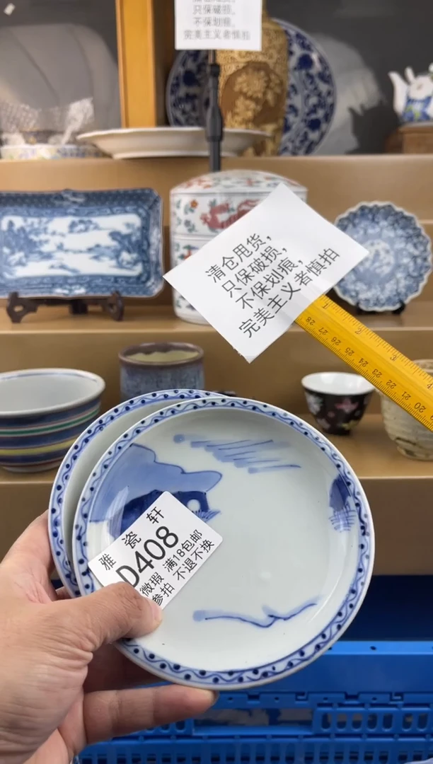 其他1****1DDDDDDDD408