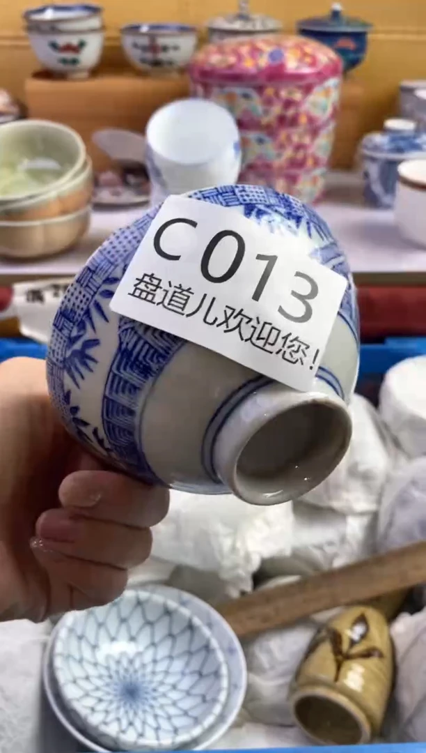 手工艺品琉璃朱**迪013请谨慎参拍.不退不换.