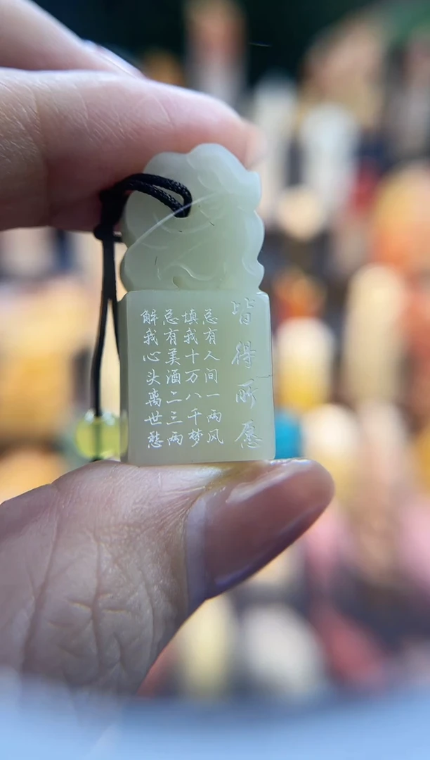 昌化石印石7063