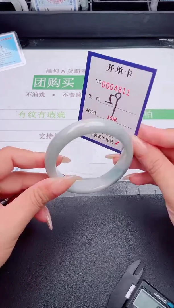 未镶嵌手镯翡翠翡翠手镯未镶嵌