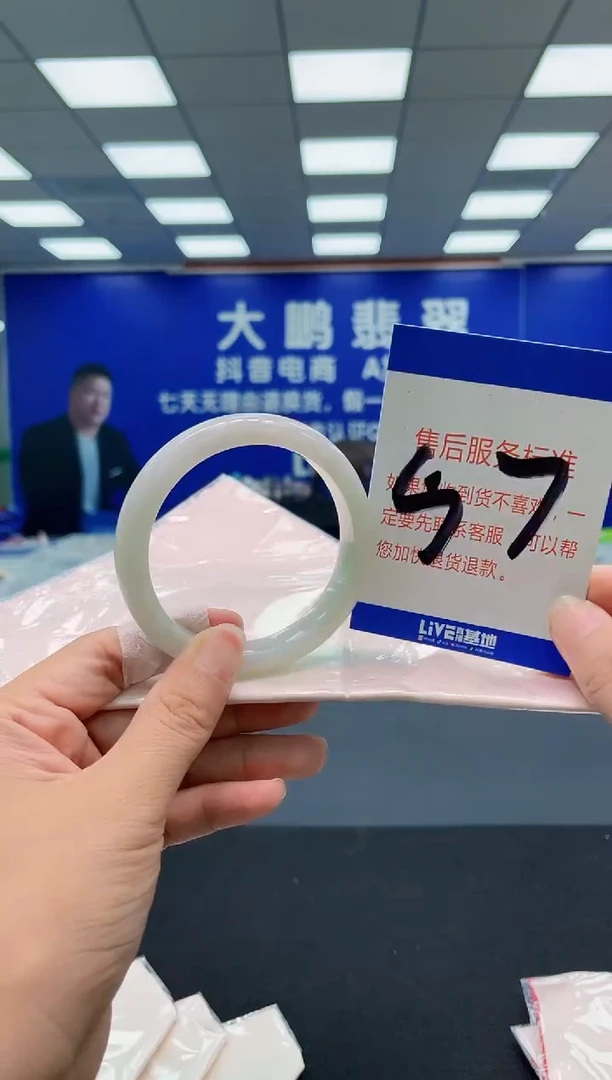未镶嵌手镯翡翠AAAAAAAAA