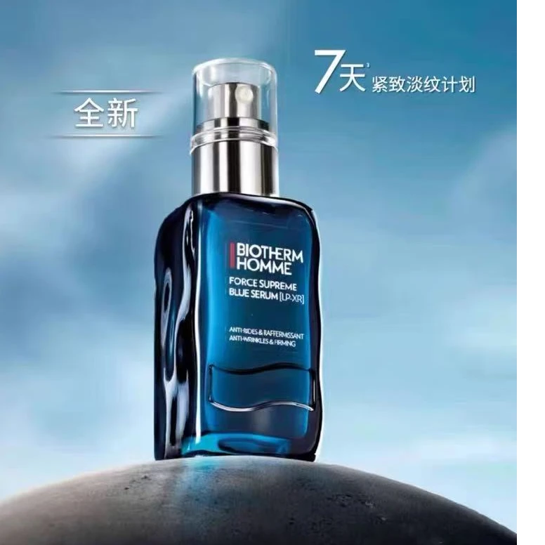 【中兴专柜】碧欧泉男士紧致淡纹抗皱精华60ml