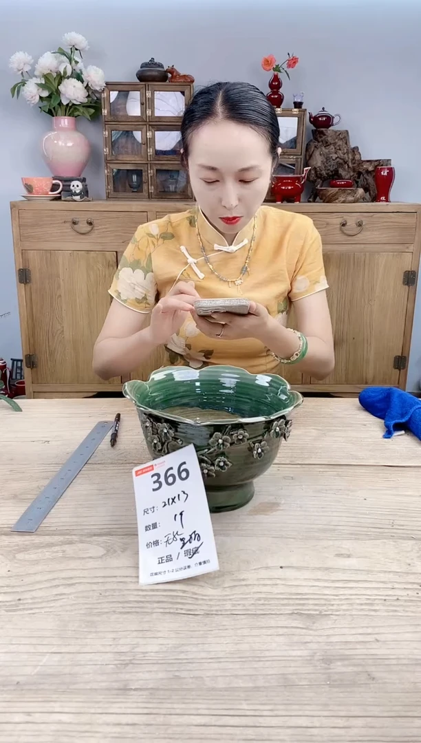 小玩子花盆直播号366