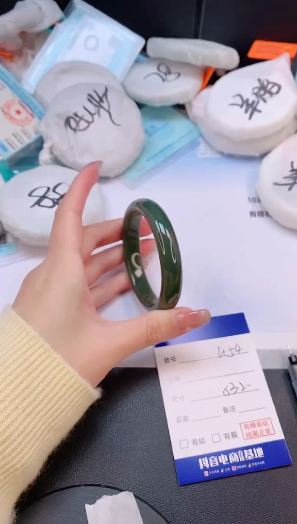 未镶嵌手镯和田玉25L154-53