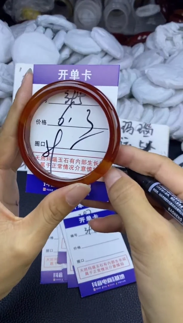 玛瑙/玉髓手镯未镶嵌395