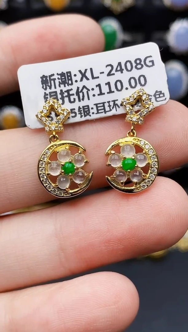 银S925镶嵌戒指翡翠3060