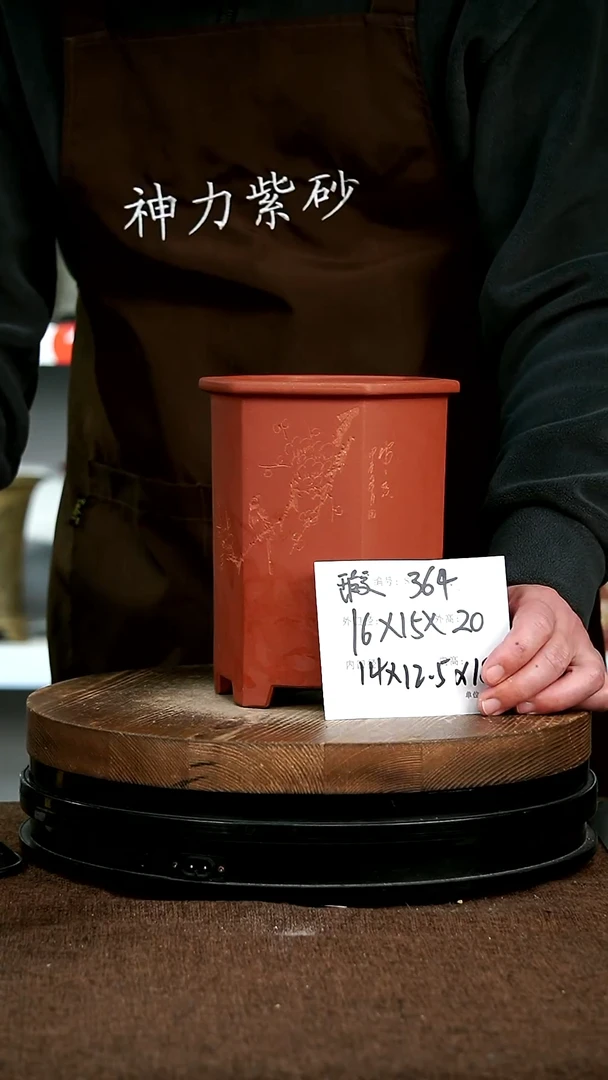 【闪购商品】紫砂花盆364宜兴紫砂花盆