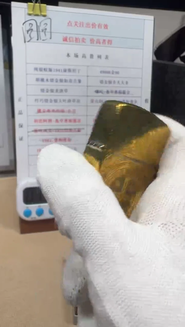 铜1941-康斯坦丁