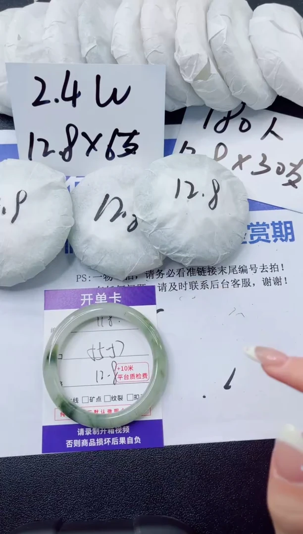石英质玉手镯未镶嵌118-56