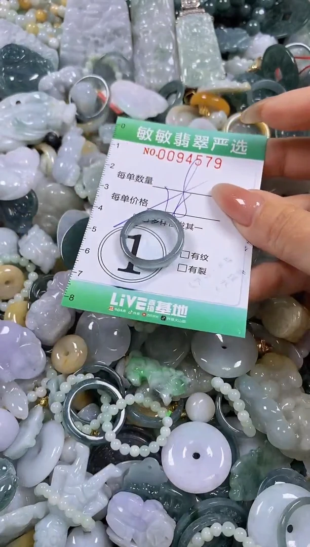 【闪购商品】翡翠颈饰未镶嵌闪购0094579