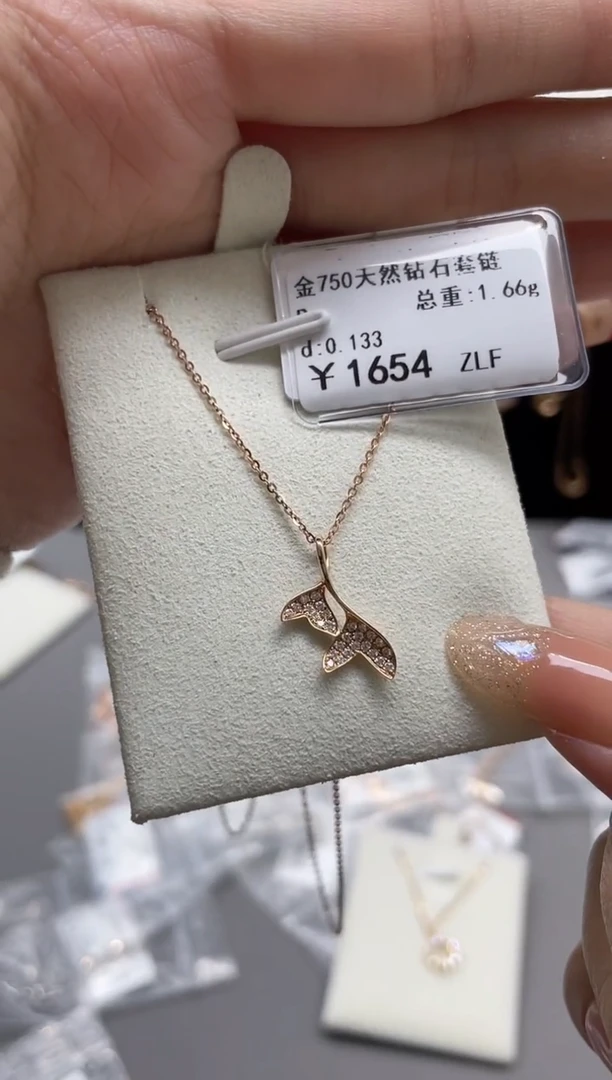 【闪购商品】钻石套链18K金镶嵌剪断标绳不退不换