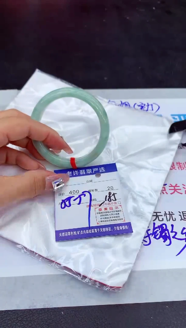 【闪购商品】翡翠手镯未镶嵌111111111111