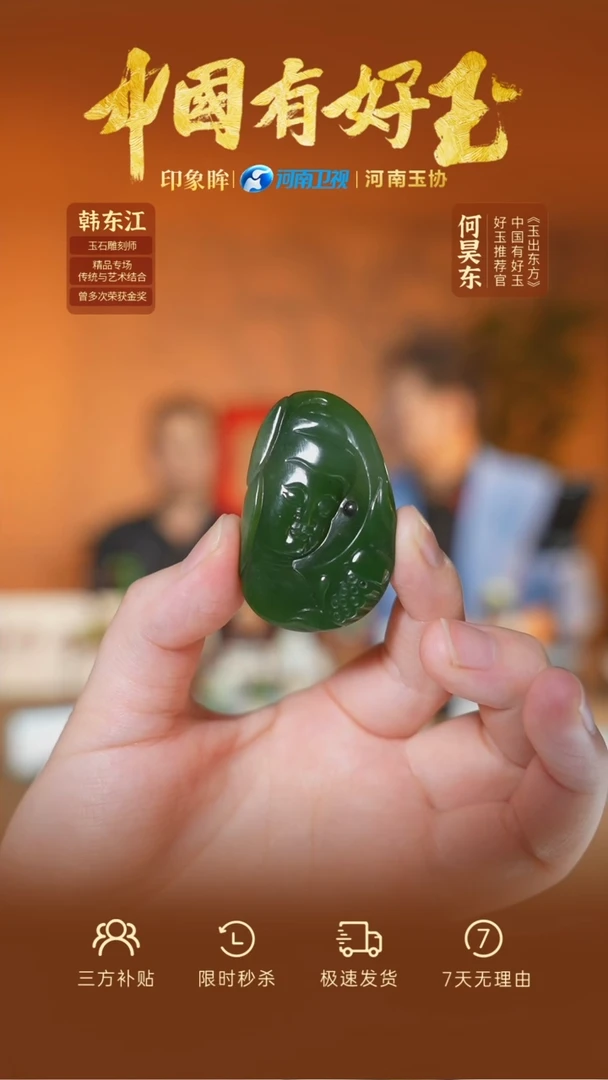 颈饰未镶嵌和田玉eb  3  yh