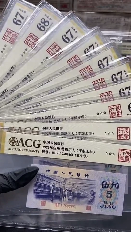 三版币平水标十包邮包邮