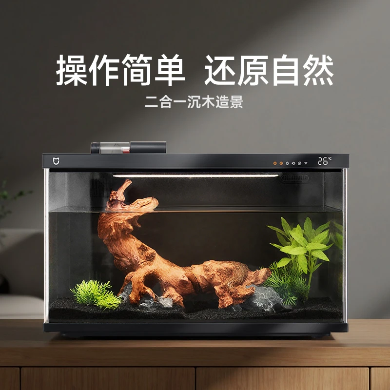 【米粉专享】小米智能鱼缸造景二合一仿真沉木造景鱼缸造景懒人造景