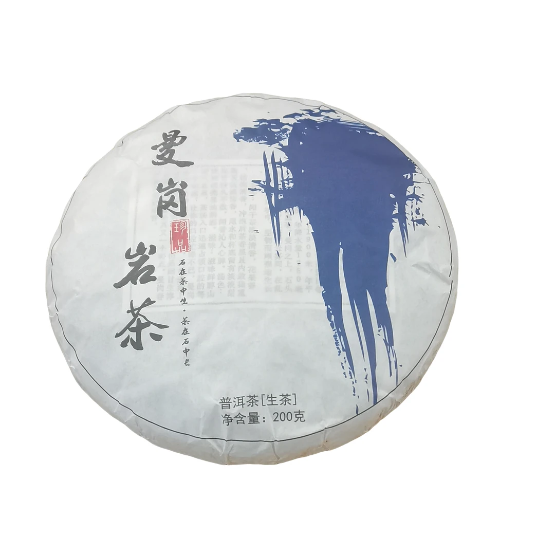 2023年春【曼岗岩茶·大树混采·生茶】紧压饼茶-6月9日【17】