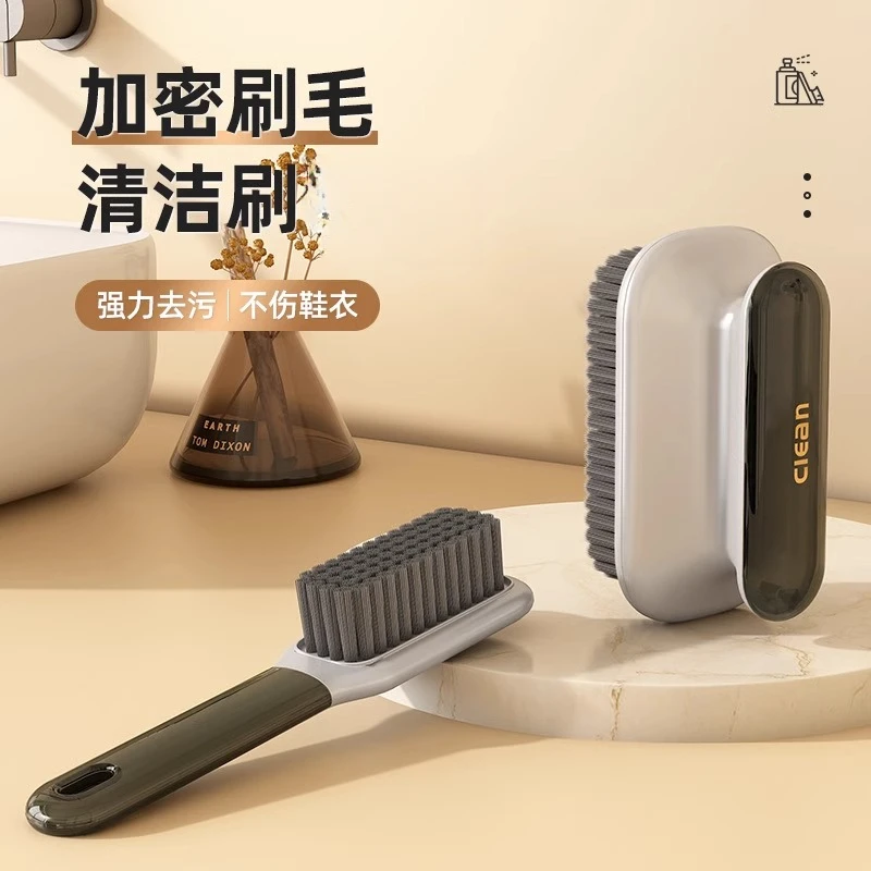 鞋刷洗衣刷刷鞋家用刷软毛洗衣洗鞋小刷子长柄软毛刷鞋鞋专业