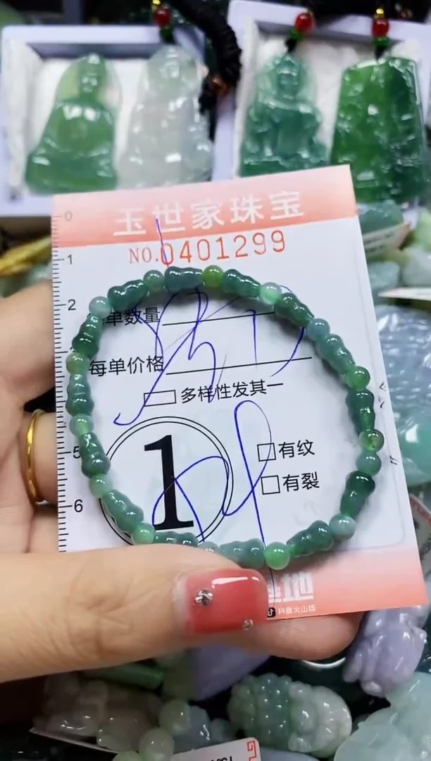 颈饰未镶嵌翡翠闪购0401299