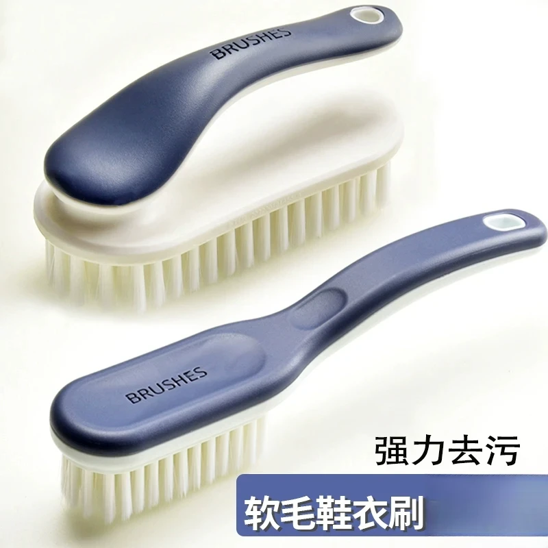 家用洗鞋刷子洗衣刷子鞋刷子刷鞋清洁刷软毛刷鞋刷子不伤鞋衣