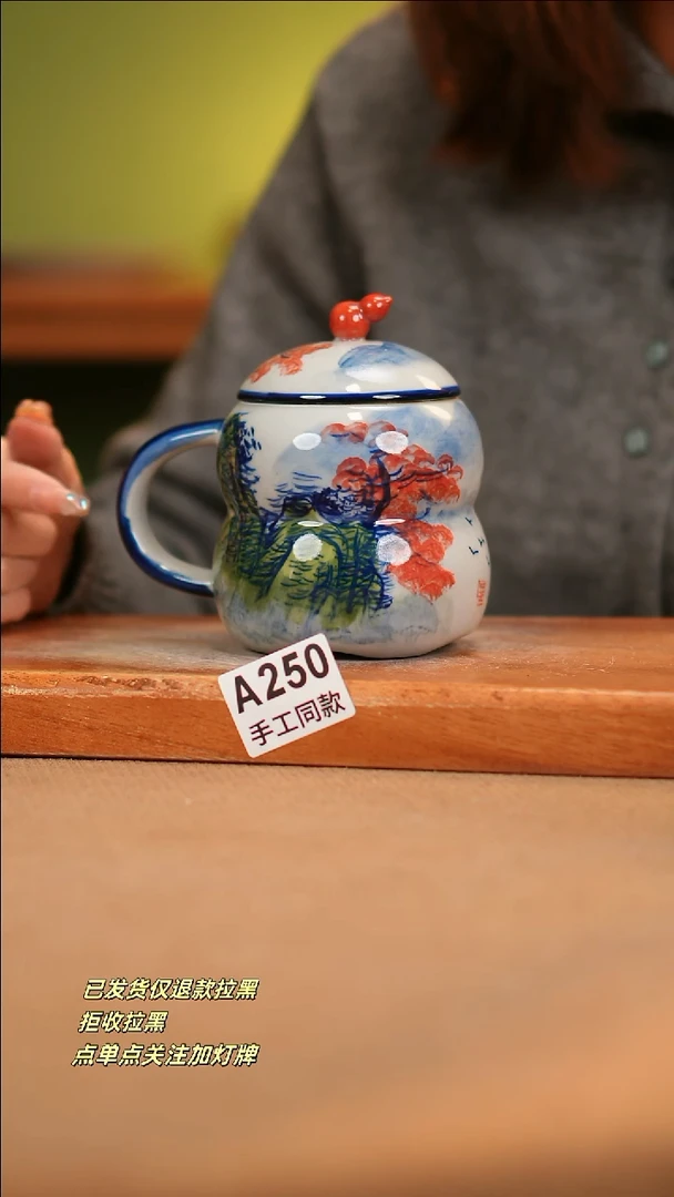 【闪购商品】其他A250窑林瓷业瓷器