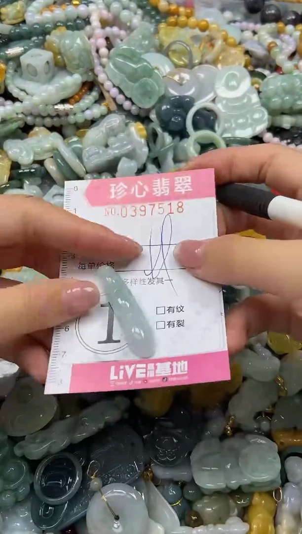 颈饰未镶嵌翡翠闪购0397518